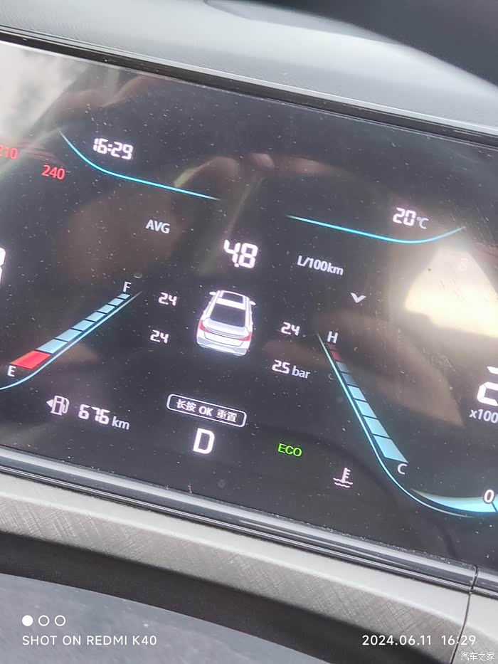 匀速行驶,国产车长安逸动plus油耗,双离合变速箱就是省油