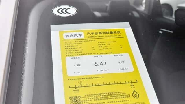 23款和25款油耗还有发动机马力问题.