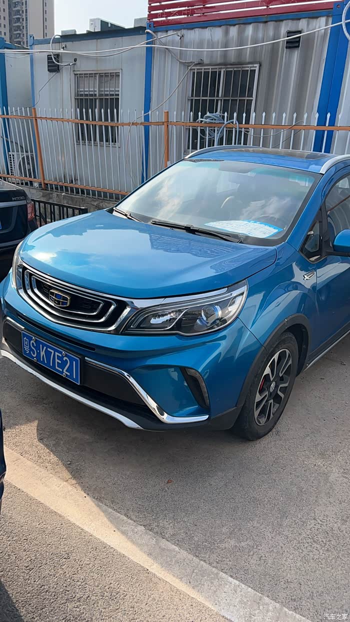 这是18年远景x3,求大神说下是什么颜色啊