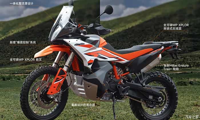 价格更高也更硬核,新款ktm 790 adventure r上市