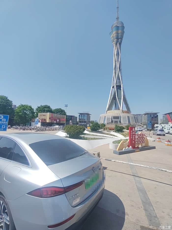 荣威d7神州行# 今天开车到了位于郑州市管城区的4a景区中