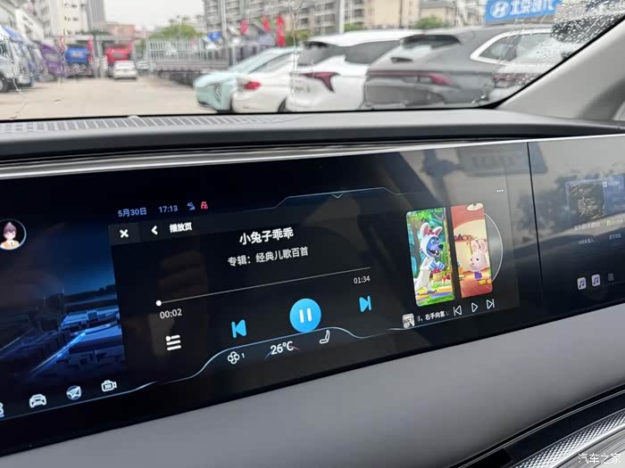 【图】风行星海v9提车后的三联屏初体验_星海v9论坛_汽车之家论坛