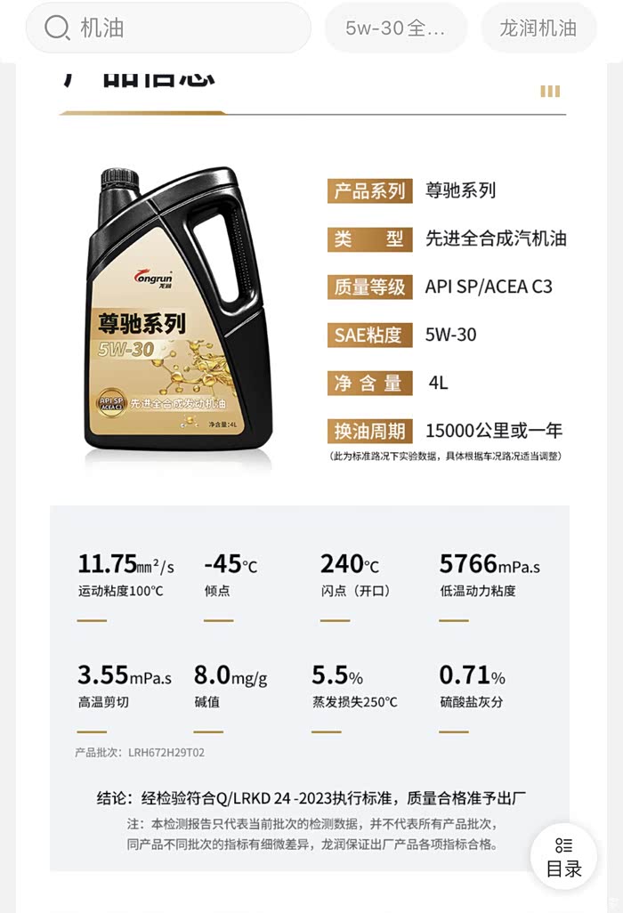 一支穿云箭,车友讨论下……._机油论坛_汽车之家论坛