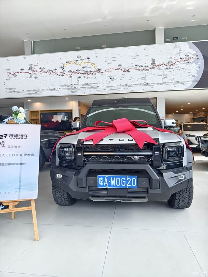 【图】银龙之翼提车_捷途旅行者论坛_汽车之家论坛