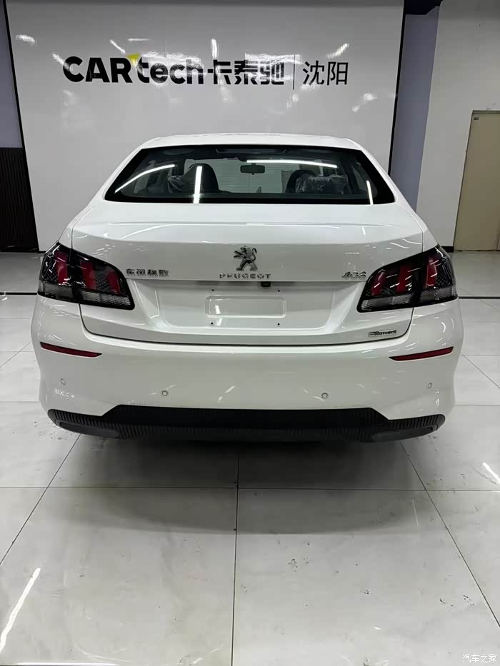 【标致408】20款十周年质臻版 新车指导价139700 店