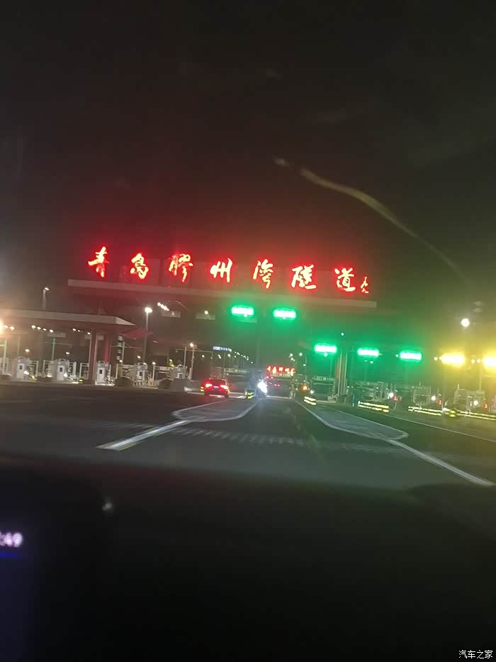 车友会之日常用车胶州湾隧道