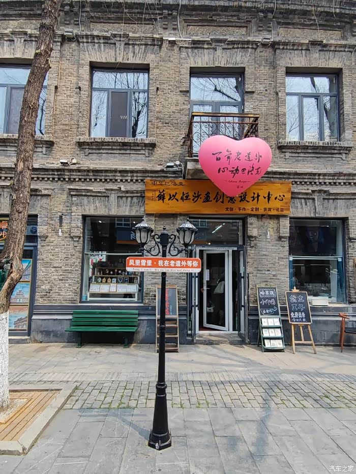 哈尔滨老道外:中华巴洛克风情街