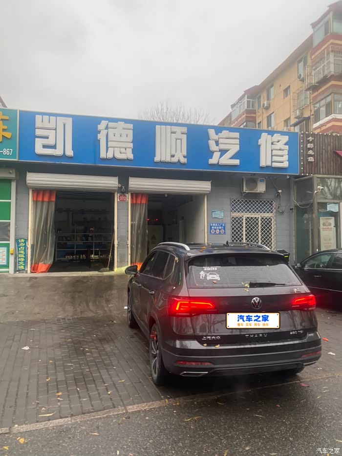 本地快修保养推荐#家门口的快修店