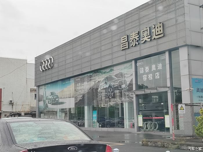 奥迪4s店效果图图片