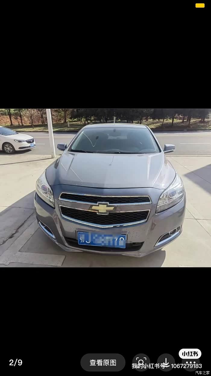 2013年的雪佛兰迈锐宝,2.0l,自动挡带天窗,带电子手刹