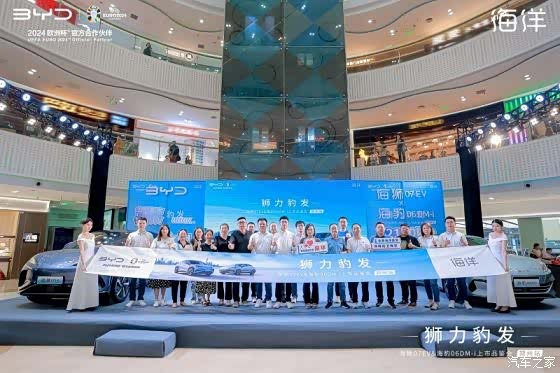 98万起 海狮07ev与海豹06dm-i郑州上市