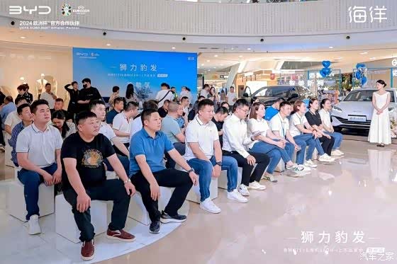 98万起 海狮07ev与海豹06dm-i郑州上市