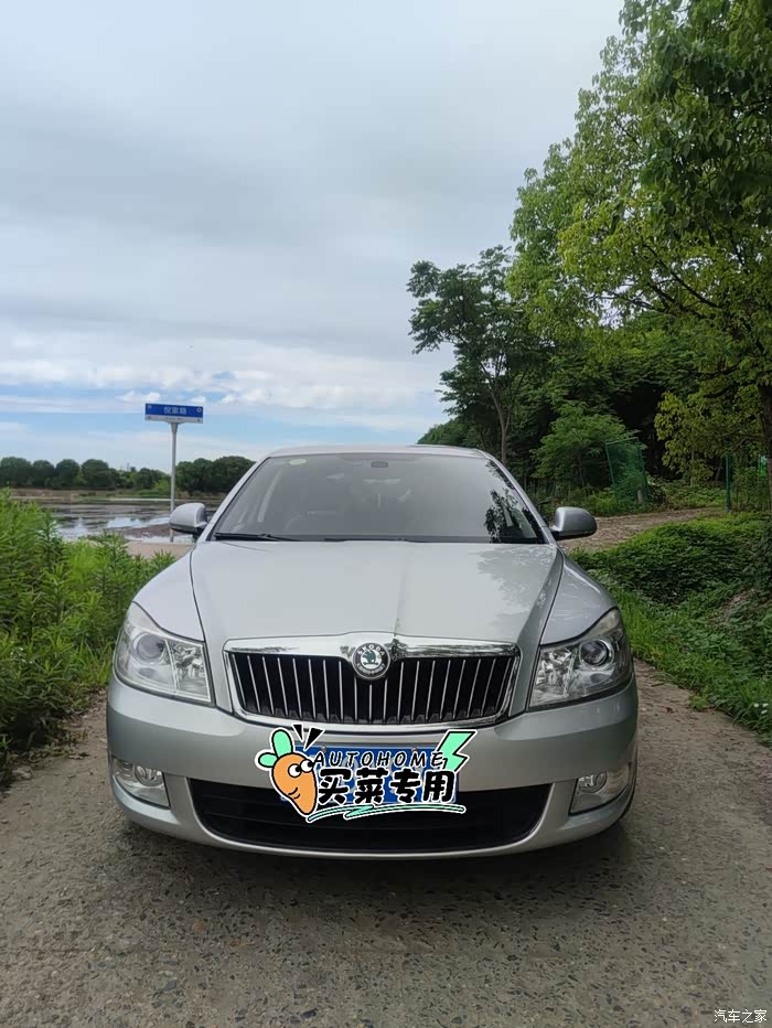 补一组2013款斯柯达明锐俊逸版顶配