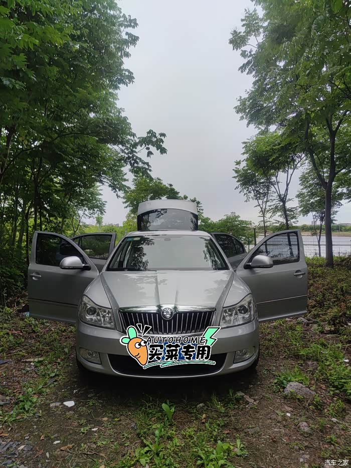 补一组2013款斯柯达明锐俊逸版顶配