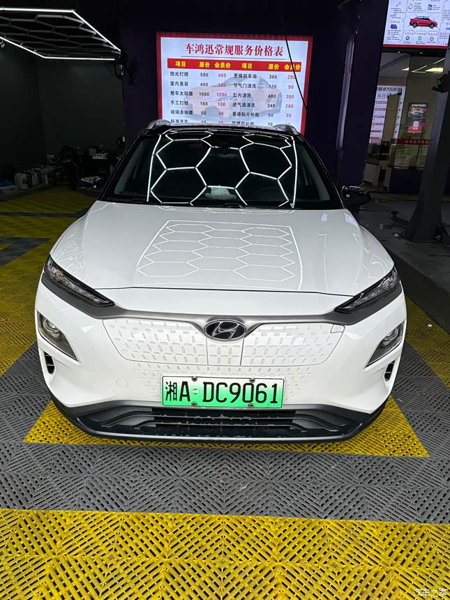 88万 带定速巡航,_昂希诺纯电动论坛_汽车之家论坛