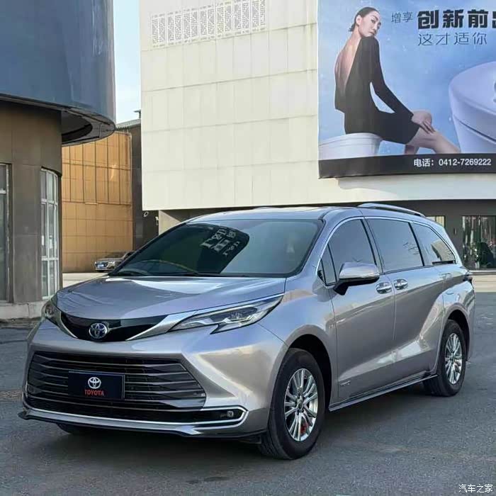 个人出塞纳 21款尊贵