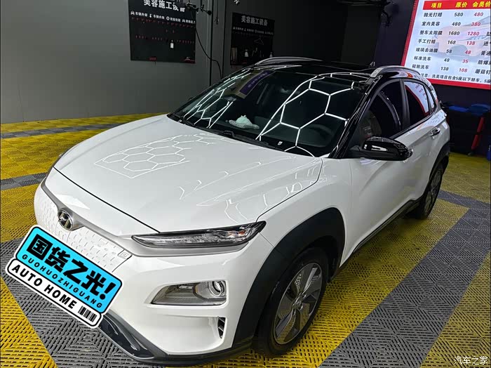 【图】出昂希诺纯电_昂希诺纯电动论坛_汽车之家论坛