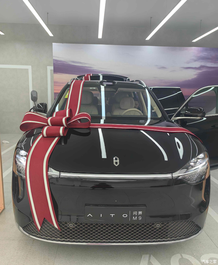 赛力斯25亿收购问界商标品牌实力和服务再升级