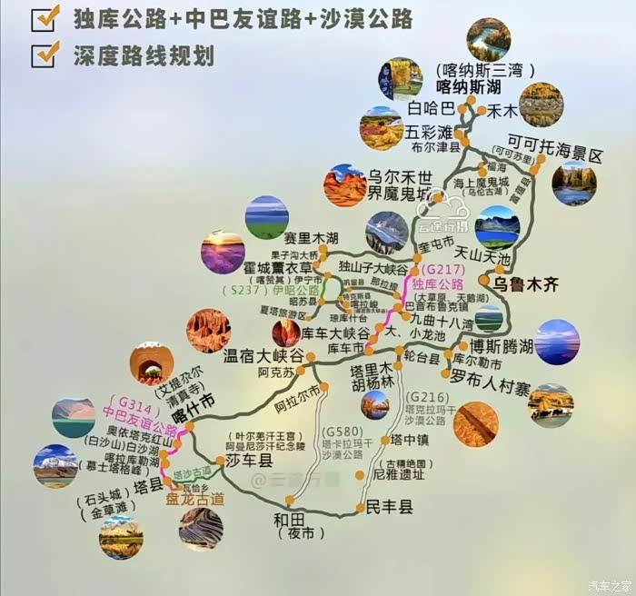 新能源汽车去新疆自驾s21会有里程焦虑吗