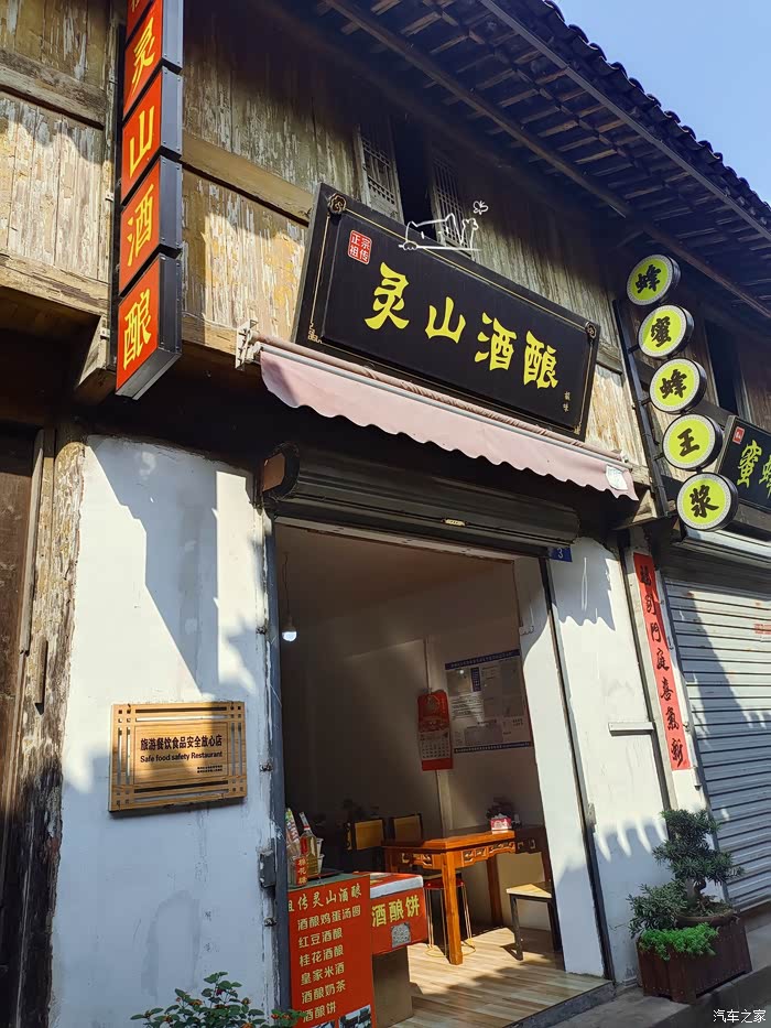 3打卡徽州老街有感