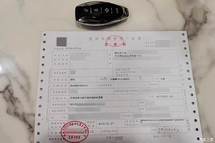 新晋车主晒提车#喜提红旗h5玄影版