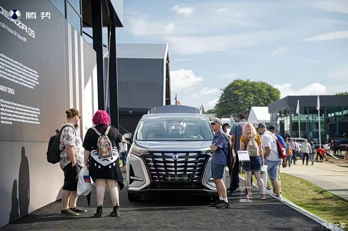 腾势d9 在英国惊喜亮相#古德伍德速度节,在全球汽车爱好者