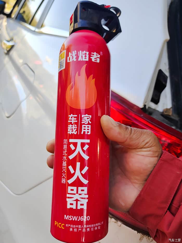 有备无患浅谈使用车载灭火器的方式方法