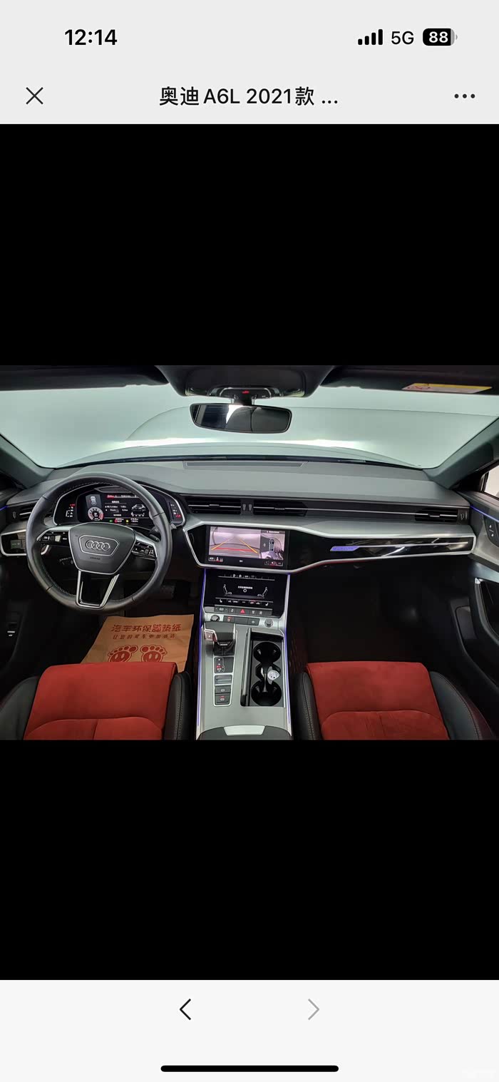 奥迪a6l 2021款 45 tfsi quattro 臻选