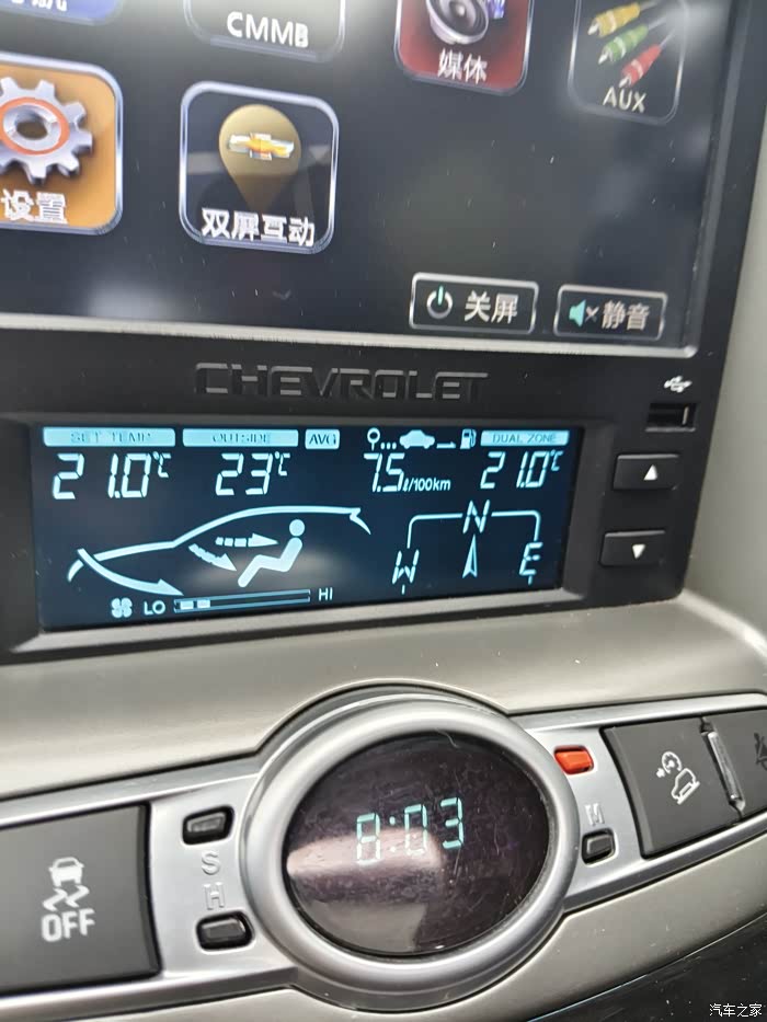 300公里一直这个油耗_科帕奇论坛_汽车之家论坛