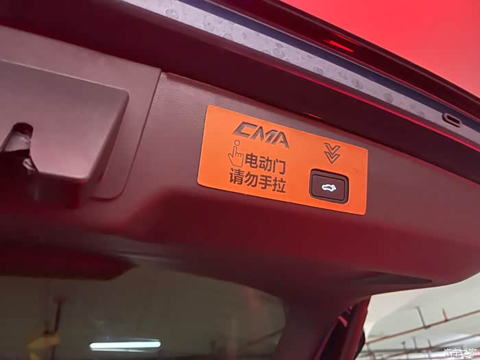 今天给大家分享一下后备箱的几种打开关闭姿势