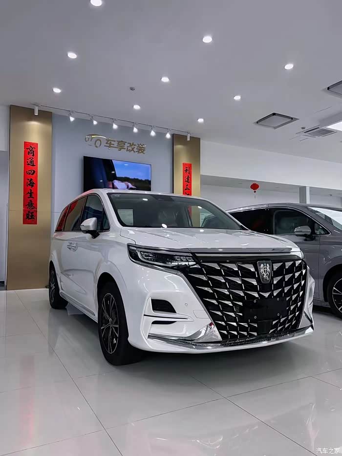 荣威imax8 优享,越享,至享三个配置,头等舱航空按摩通风