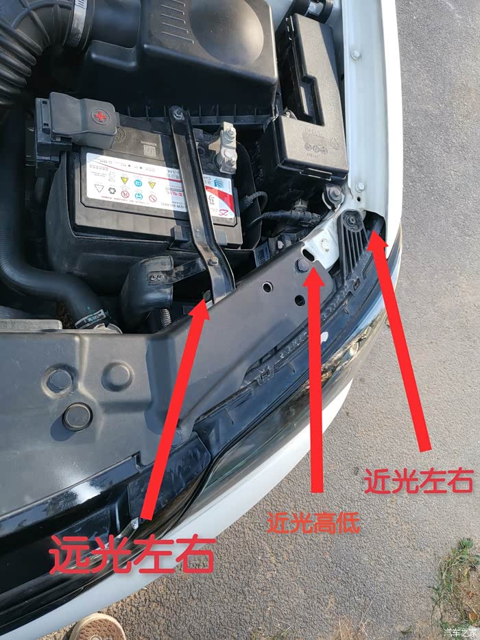 大灯上的螺丝孔,哪个调高低,哪个调左右?师傅们来解答一下!