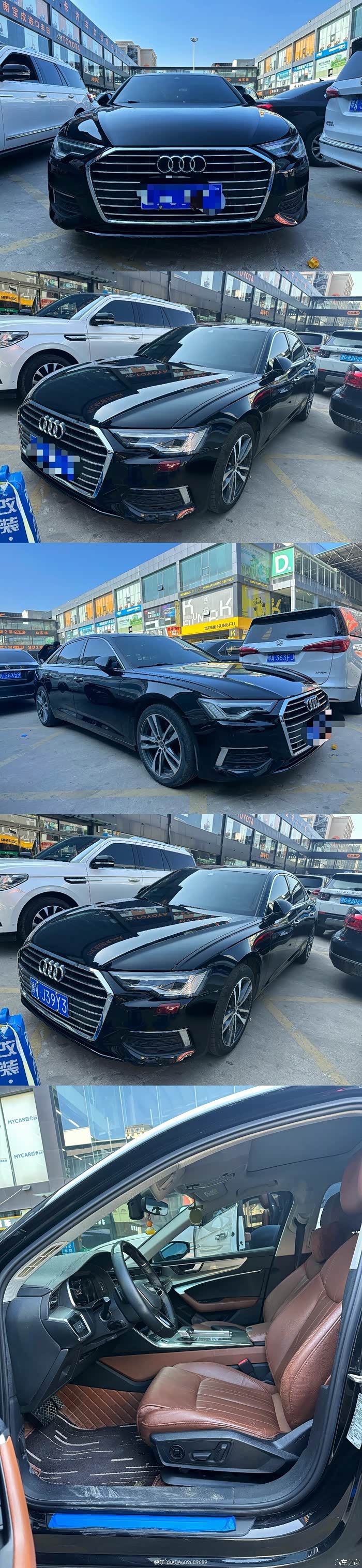 奥迪a6l 2021年5月45 tfsi 臻选致雅型实表5万