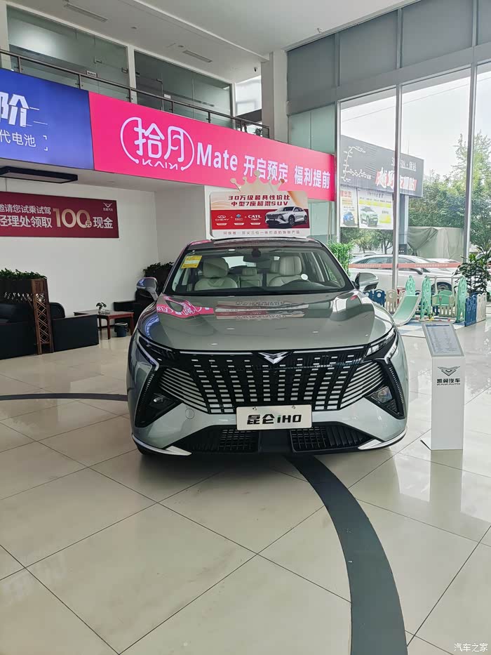 奇瑞凯翼昆仑ihd是凯翼汽车最新推出的30万级最具性价比中型