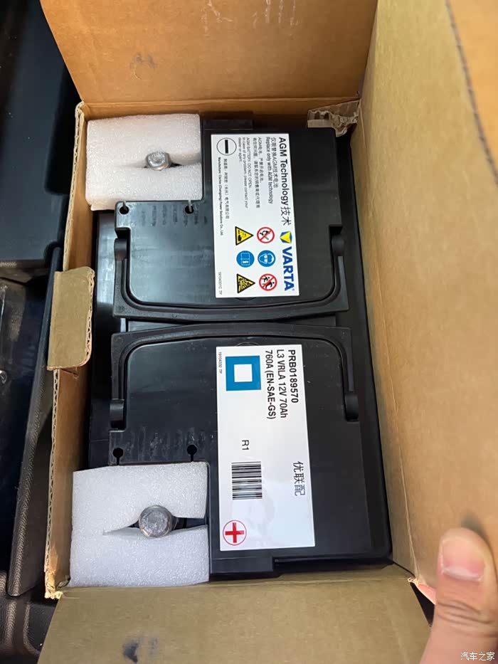 雪铁龙天逸更换瓦尔塔电瓶