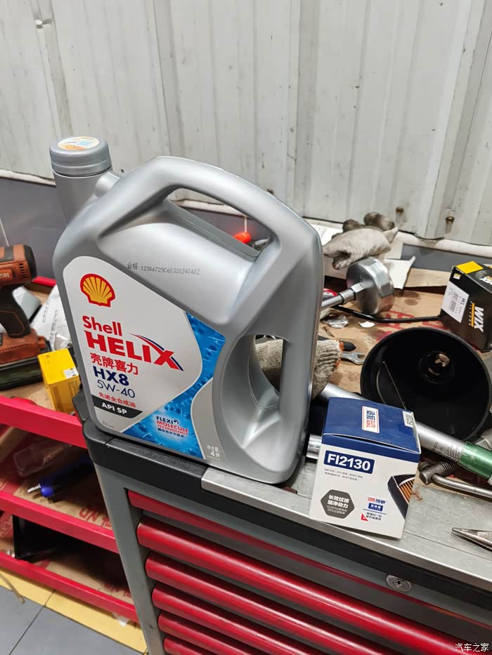 【图】壳牌机油途虎养车保养晒单_机油论坛_汽车之家论坛