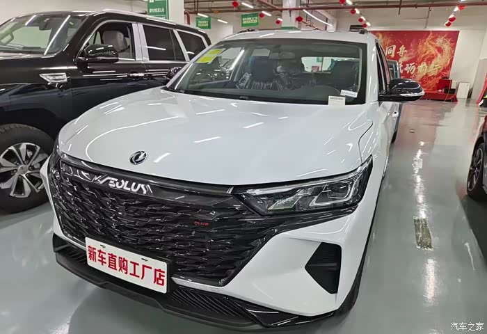 东风风神ax7免息车型 免息活动最后一次. 首付2999,月