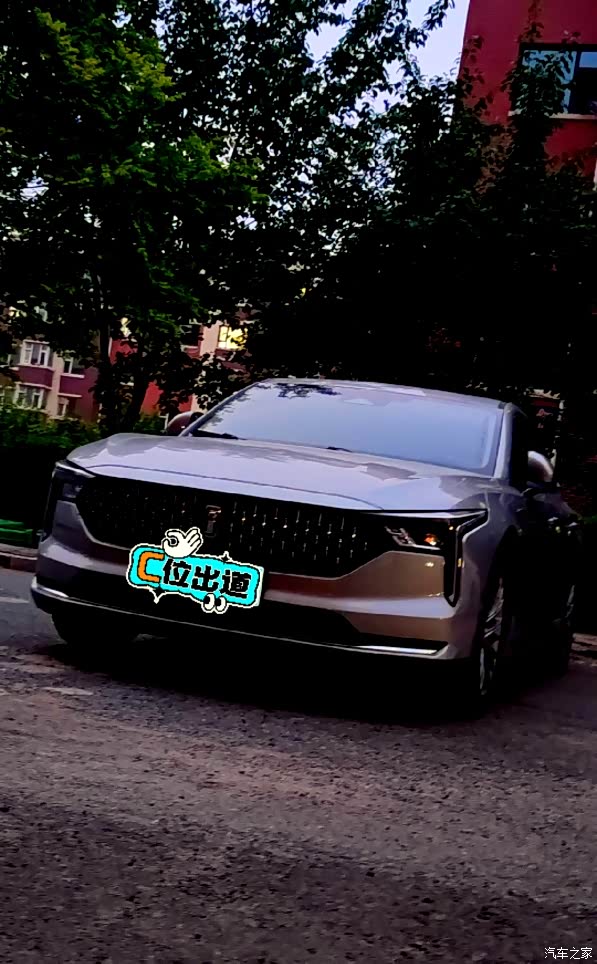 舒适之王#第三代奔腾b70