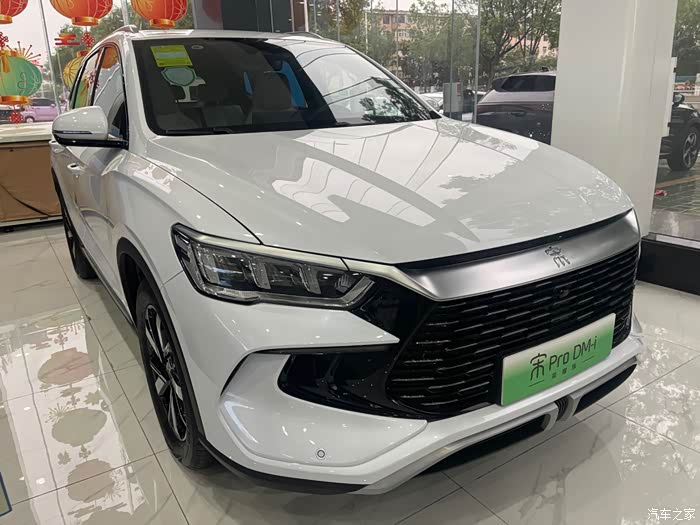 比亚迪宋pro混动实力领航
