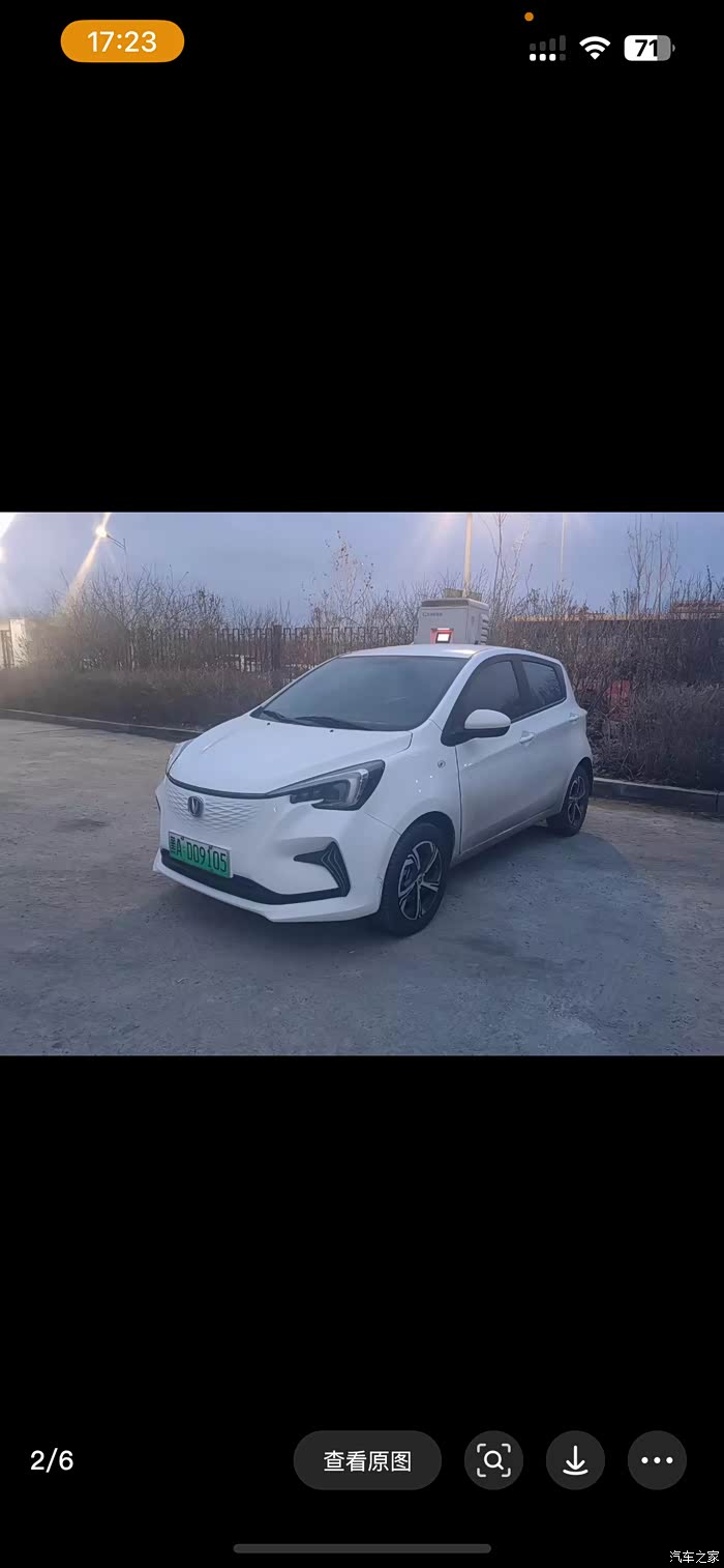 轻微剐蹭 两万多公里 三元锂电池 大概还能值多少钱_长安奔奔e-star