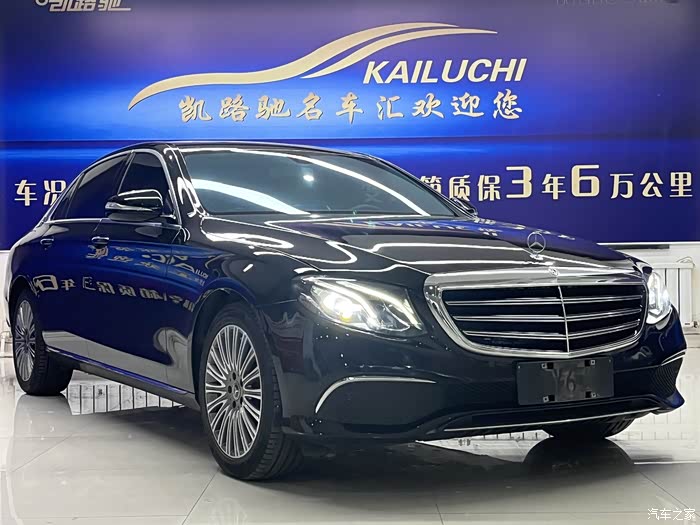 新到19年奔驰e260l四驱行政版 1.5t48v轻混 新款
