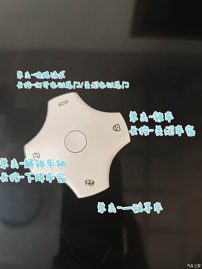 【图】eπ007遥控钥匙全功能介绍(非智驾剪刀门版本)_eπ007论坛_汽车