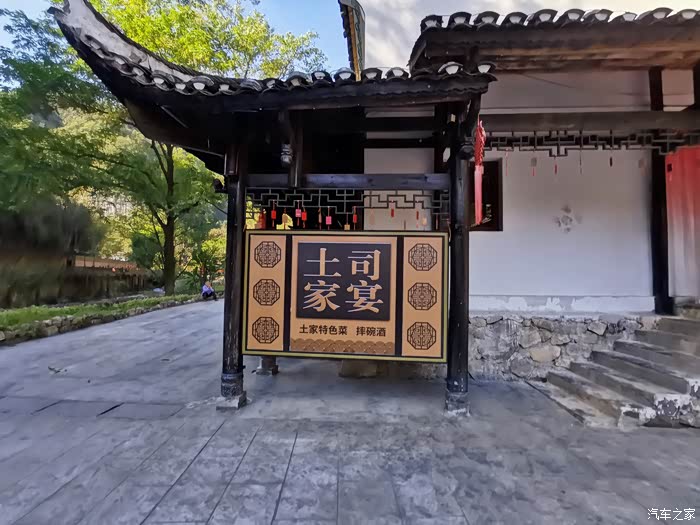 游览梦中的老家车溪风景区
