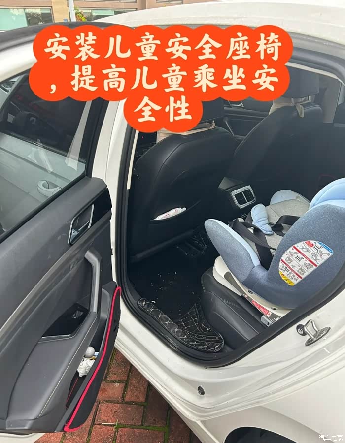 多年朗逸用车技巧分享