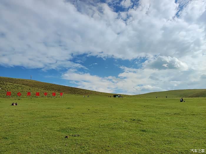 周末出游狼渡湿地草原