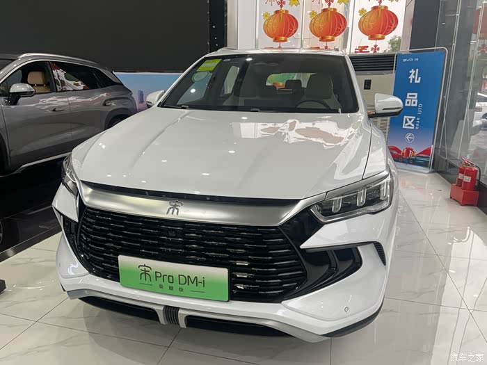 比亚迪宋pro混动实力领航