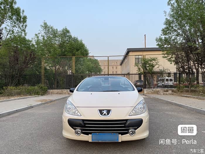 不知道大佬们怎么看,这个价格_雪铁龙c5论坛_汽车之家论坛