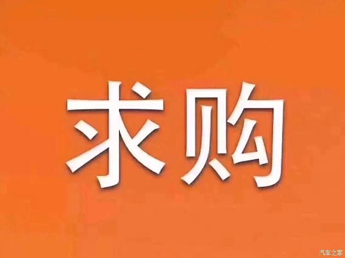 求购图片大全 文字图片