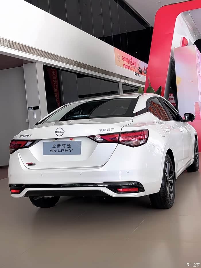 日产全新轩逸试驾体验