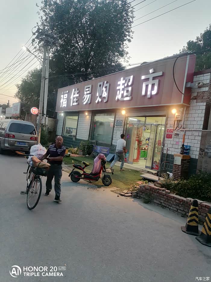 开着广汽aion y pluslus打卡北京福佳易购超市